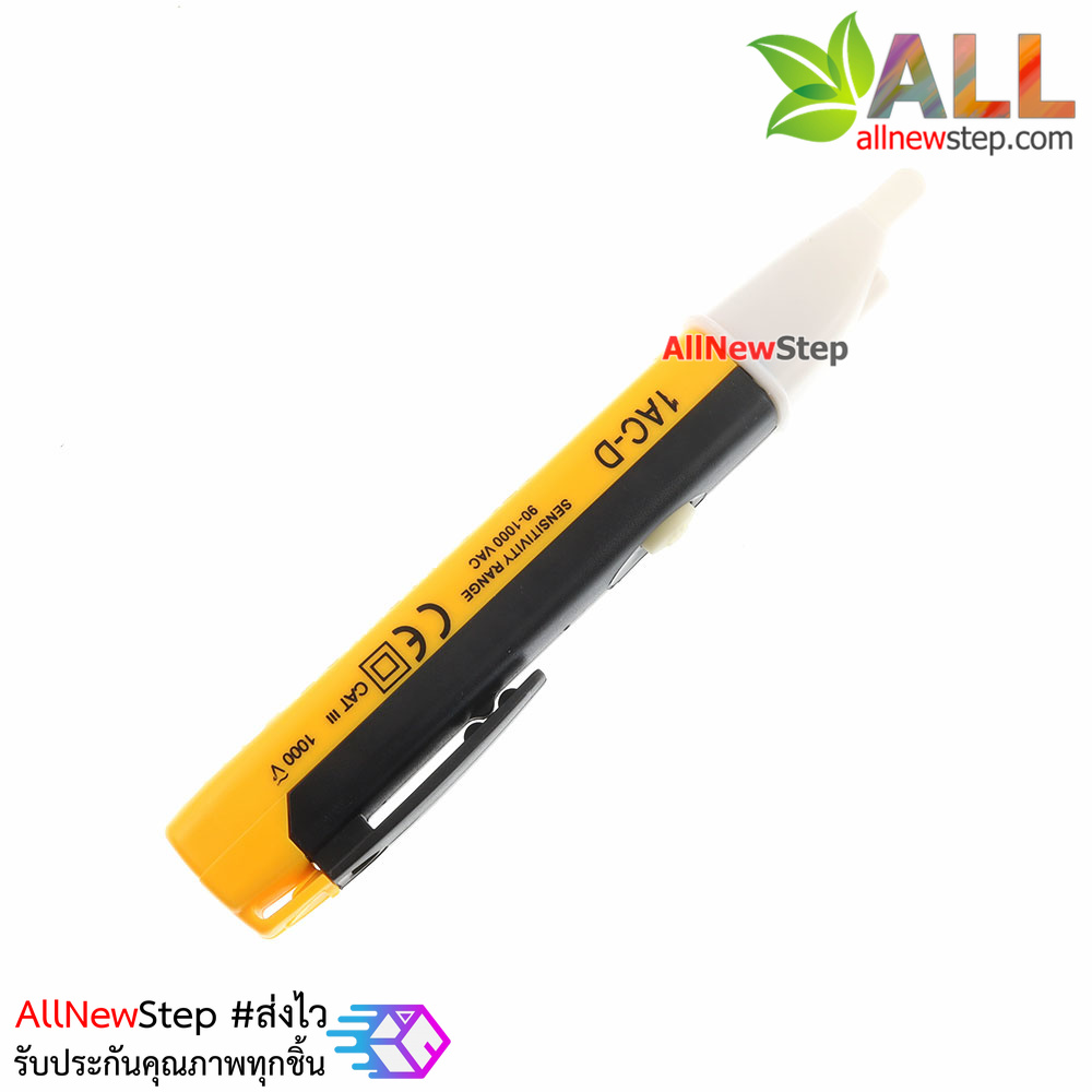 ปากกาวัดไฟ ปากกาเช็คไฟ ปากกาทดสอบไฟฟ้า แบบไม่สัมผัส Non-Contact มีเสียงแจ้งเตือน