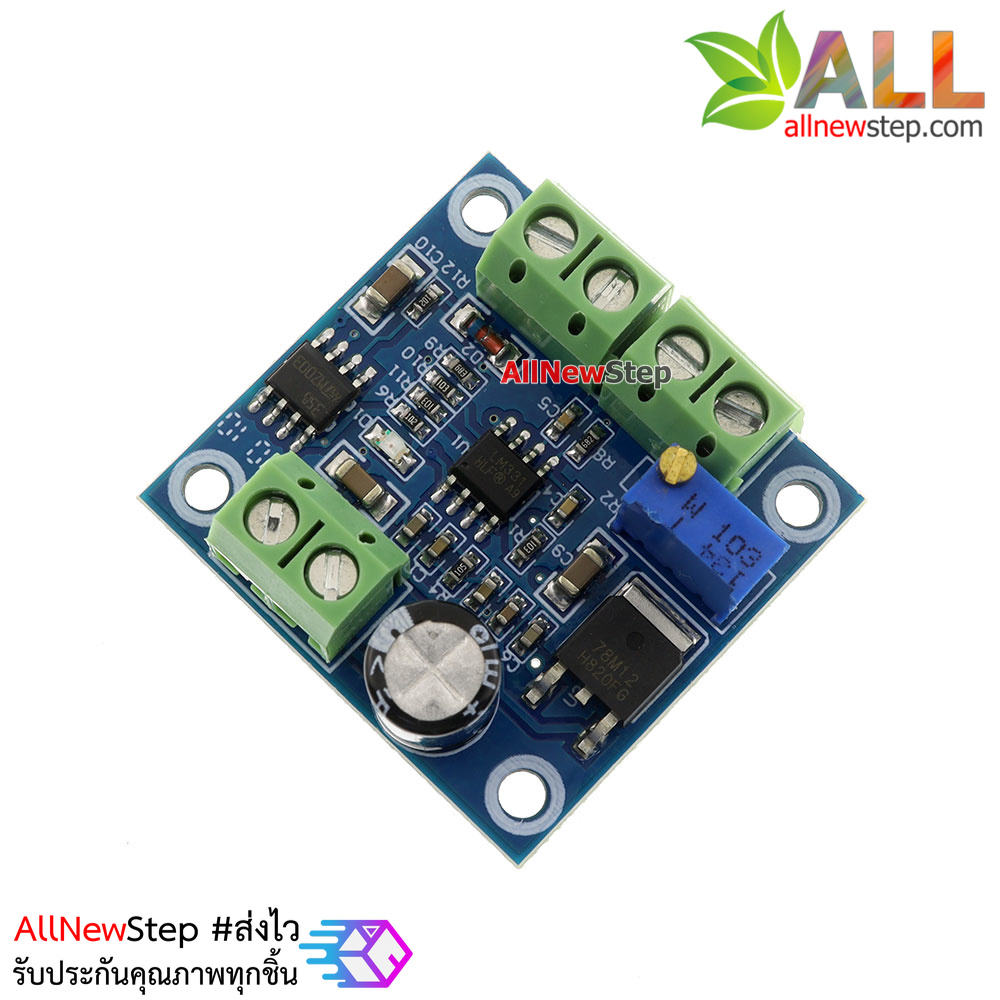 โมดูลแปลงความถี่ pwm เป็นโวลต์ frequency to voltage 0-1KHz to 0-10V