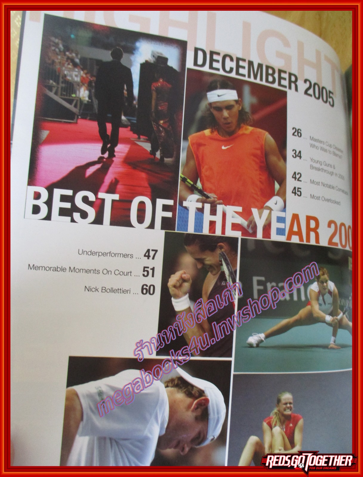 นิตยสารเทนนิส Game Set Match ฉบับที่230 ปี2548