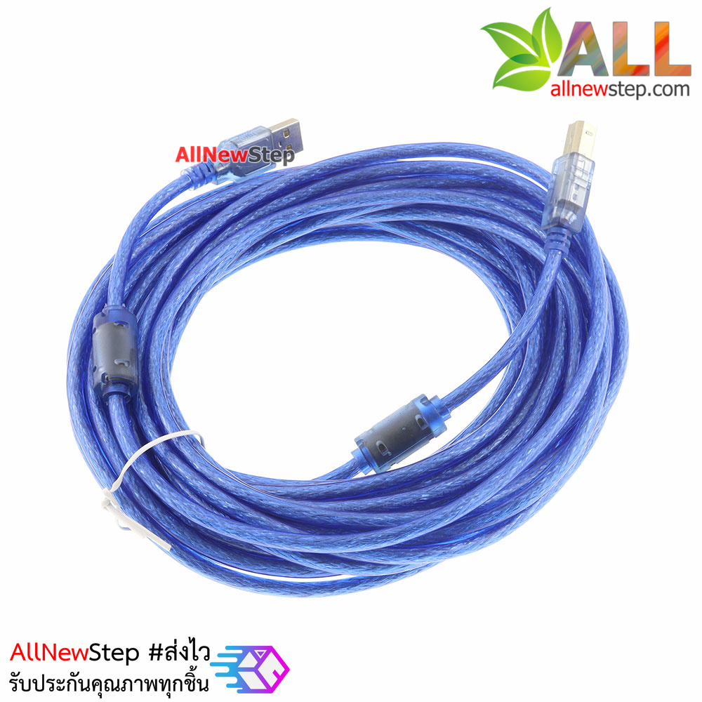 สาย usb printer usb arduino 10m ยาว 10 เมตร สำหรับ Arduino Uno / เครื่องปริ้นเตอร์ สแกนเนอร์