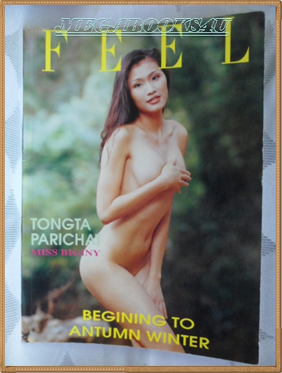 "FEEL" นางแบบ "TONGTA PARICHAT MISS BIGINY" สภาพดี 90%