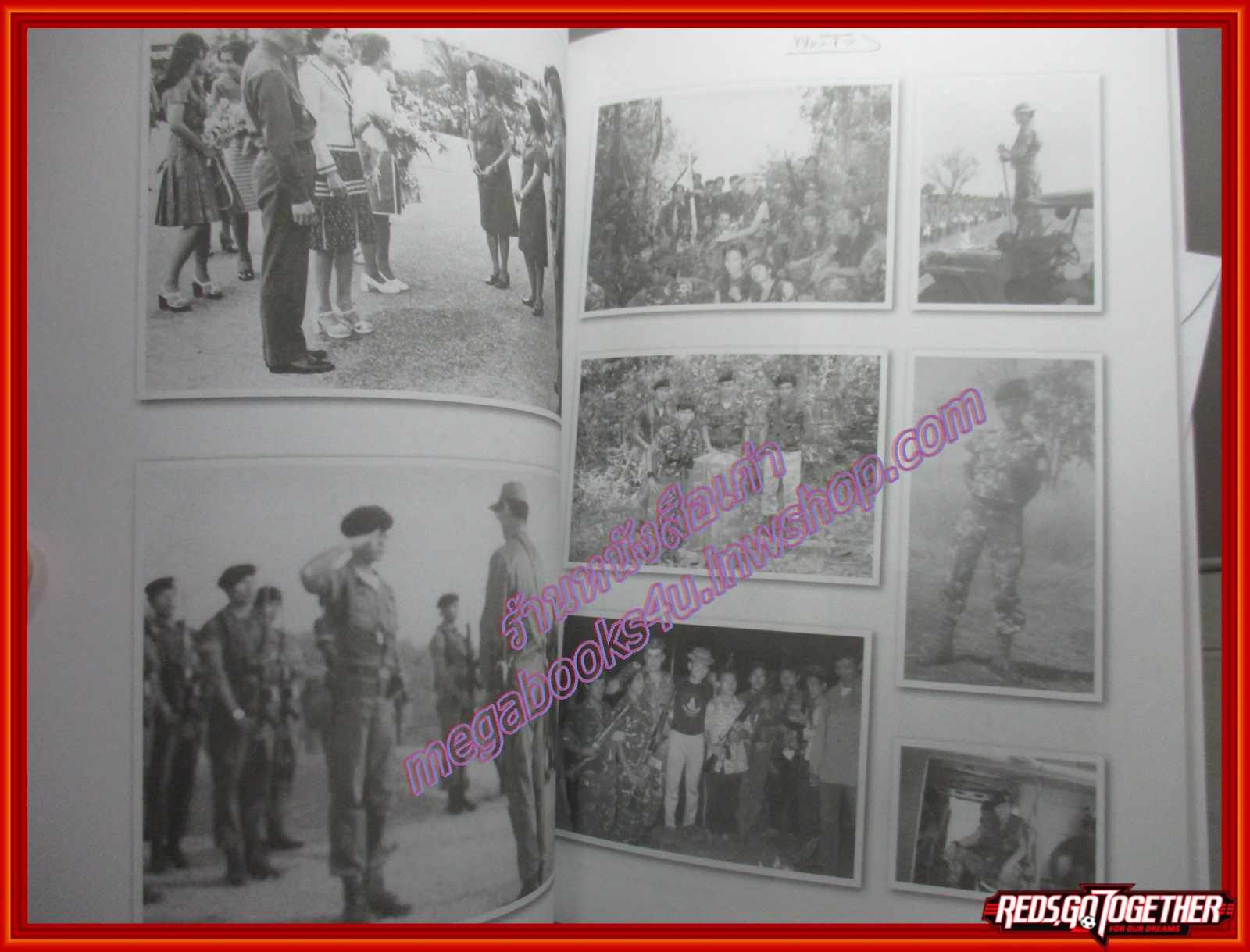 คม เสธ.แดง อนุสรณ์ในงานพระราชทานเพลิงศพ พล.ต.ขัตติยะ สวัสดิผล เสธ.แดง พร้อม CD