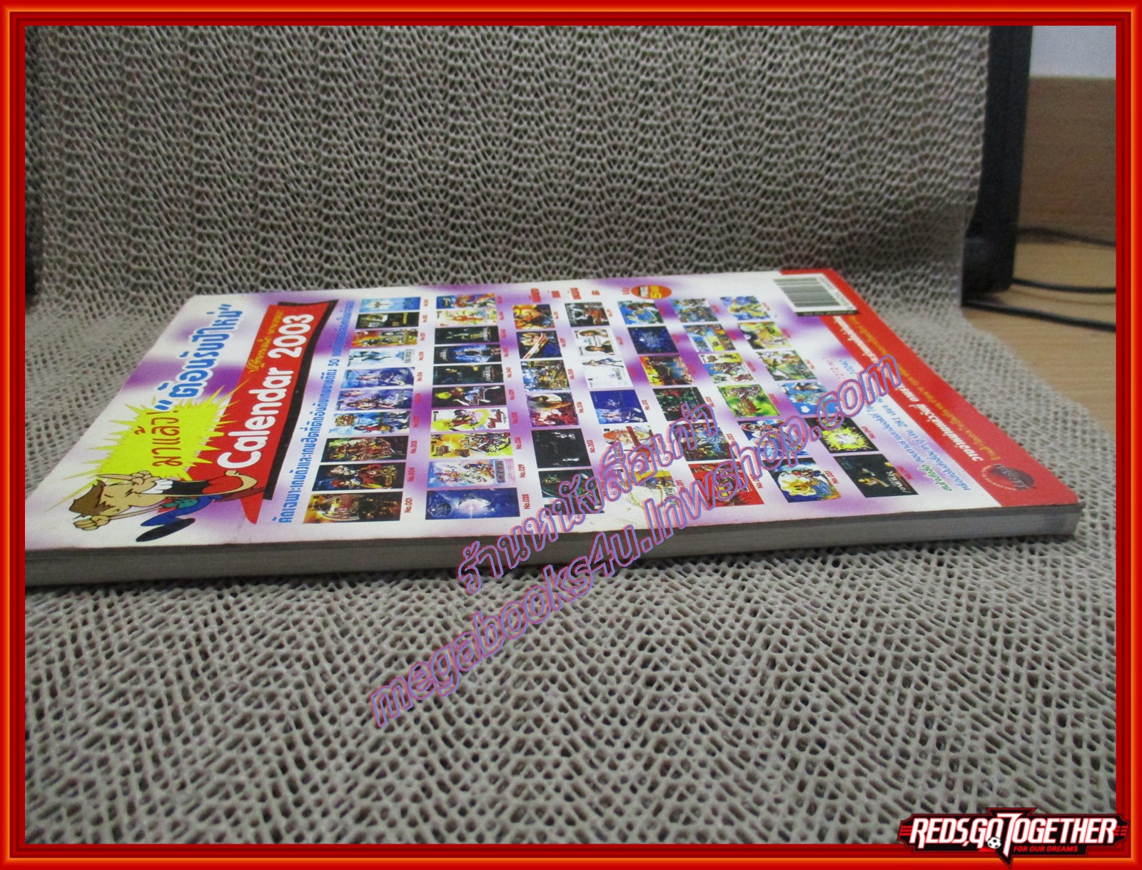 หนังสือคู่มือเฉลยเกมส์ THE LEGEND OF ZELDA A LINK TO THE PAST