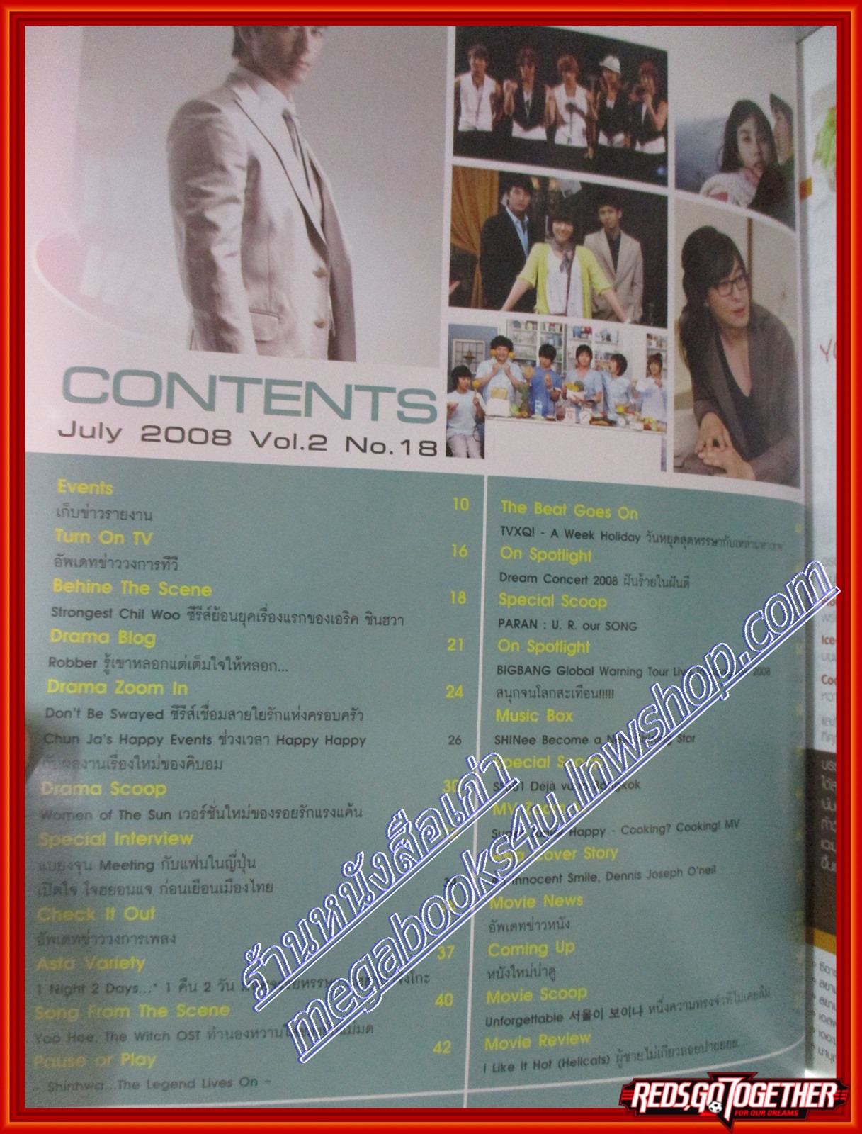 นิตยสารASTA MAG แอสต้า แม็ก ฉบับที่ VOL02 No18 2008