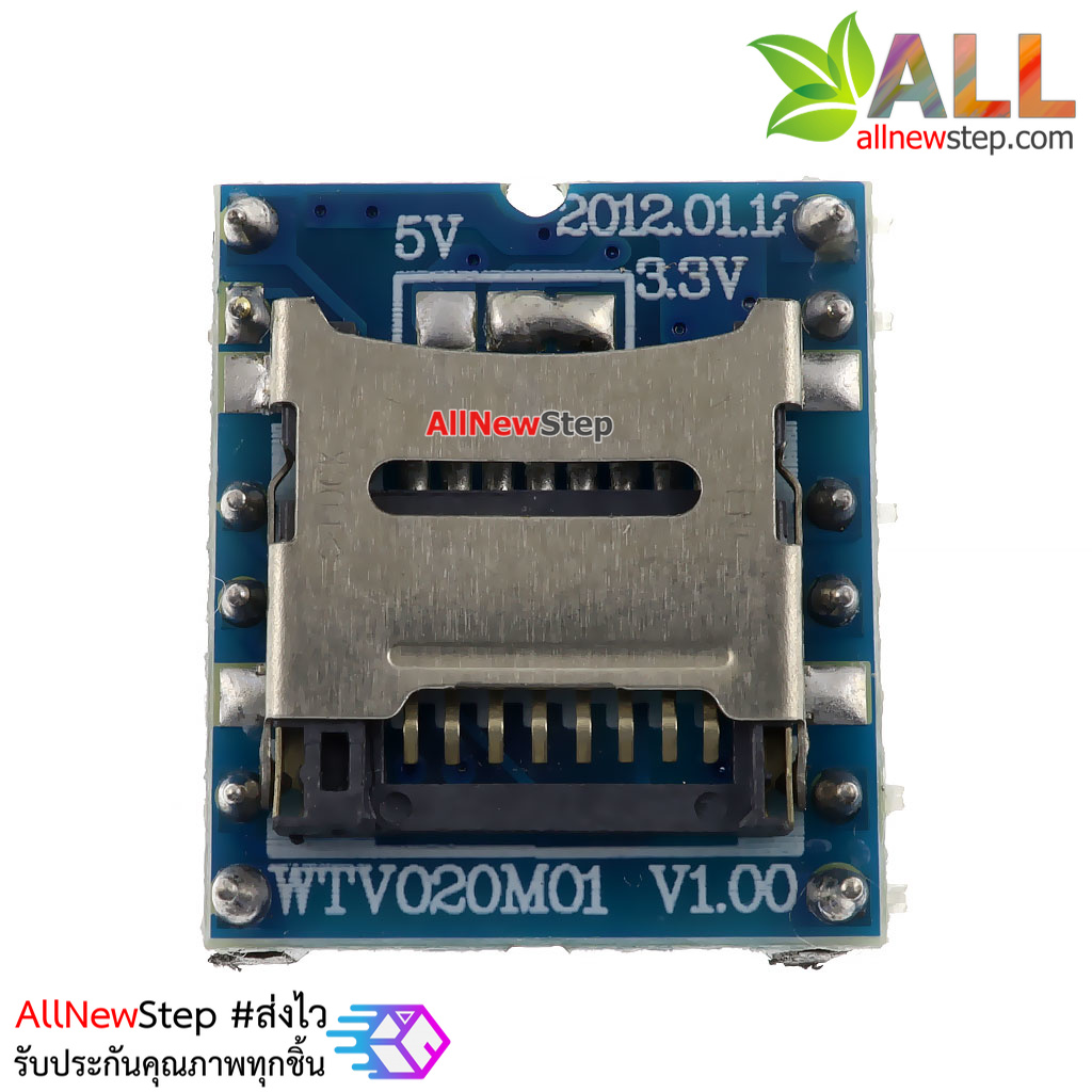 โมดูลเล่นเพลง WTV020 สำหรับ Arduino