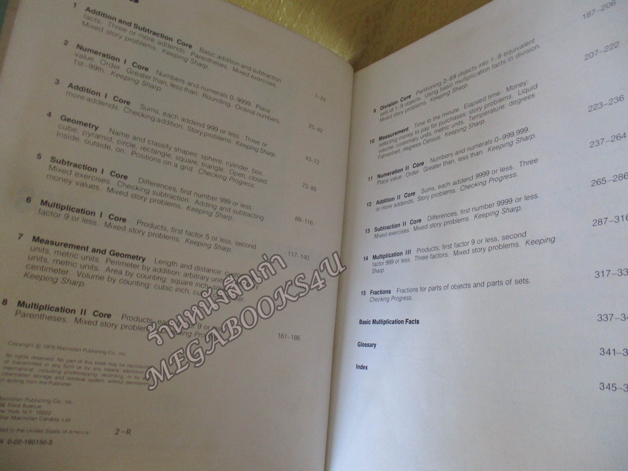 หนังสือส่งเสริมภาษาอังกฤษ MACMILLAN MATHEMATICS