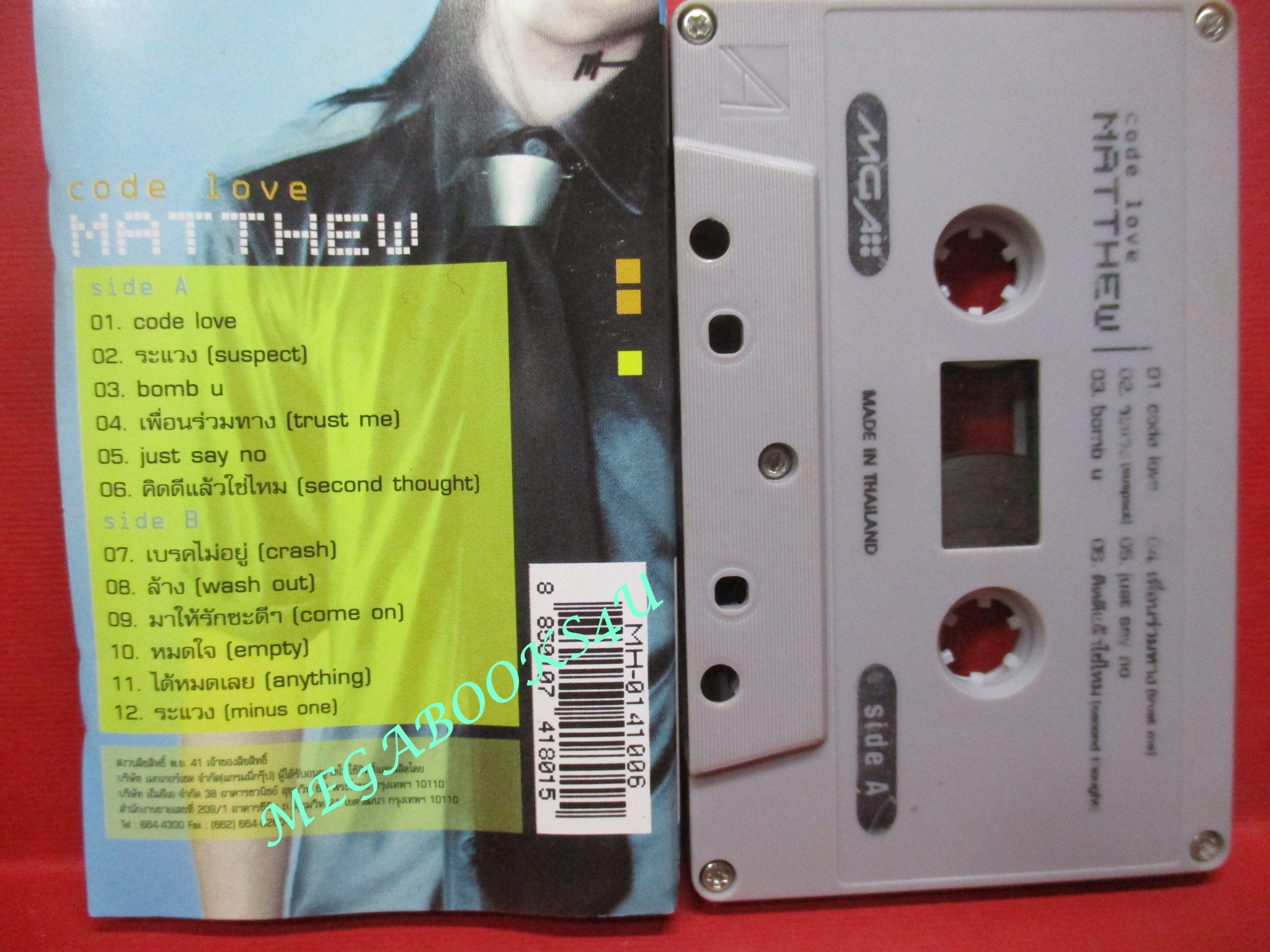 เทปเพลงไทยสากล แมทธิว ดีน / อัลบั้ม Code Love