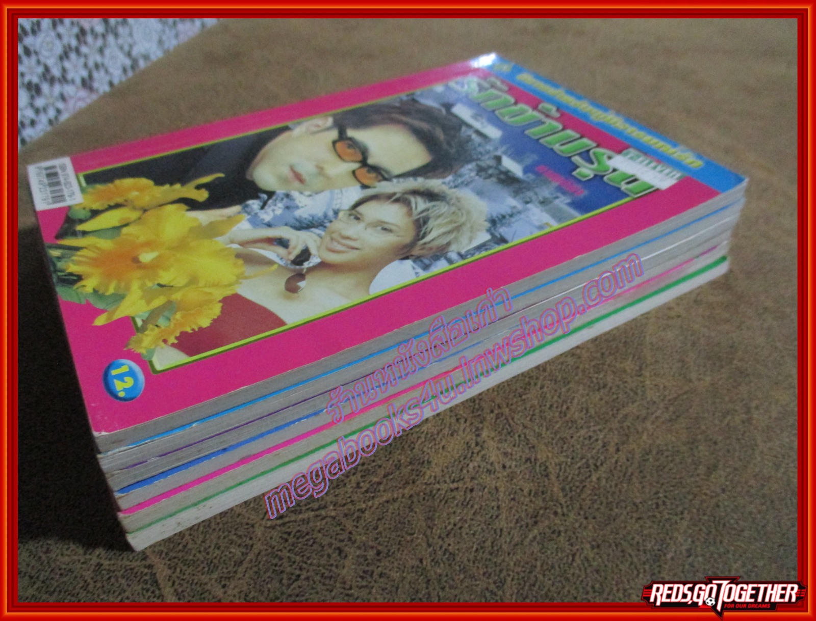 นิยายเล่มเล็ก จำนวน6เล่ม เรื่องตามภาพ (หนังสือบ้าน มือสอง) (สภาพ85-95%)