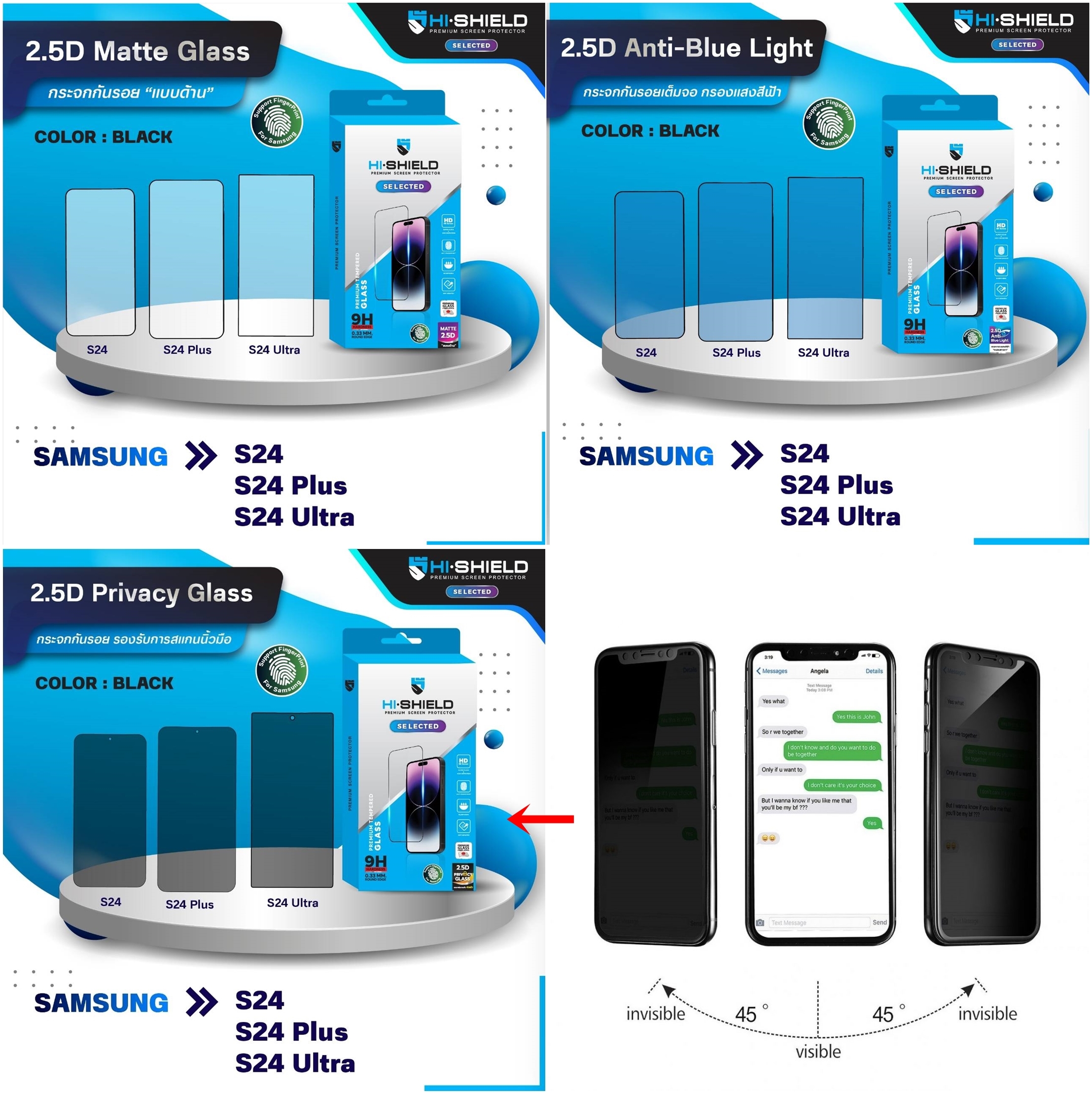 Hishield กระจก HD / เต็มจอ ใส ด้าน ถนอมสายตา กันคนมอง สแกนนิ้วได้ ใช้สำหรับ Samsung S25 Ultra S25 Plus S24 Ultra ใบกำกับภาษี