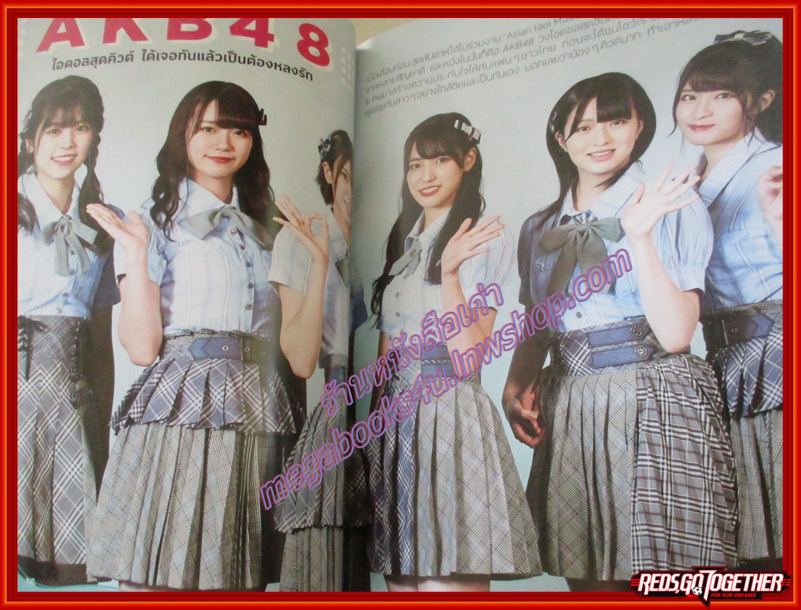 นิตยสารสุดสัปดาห์ ฉบับที่858 ปี2562 ปก BNK48