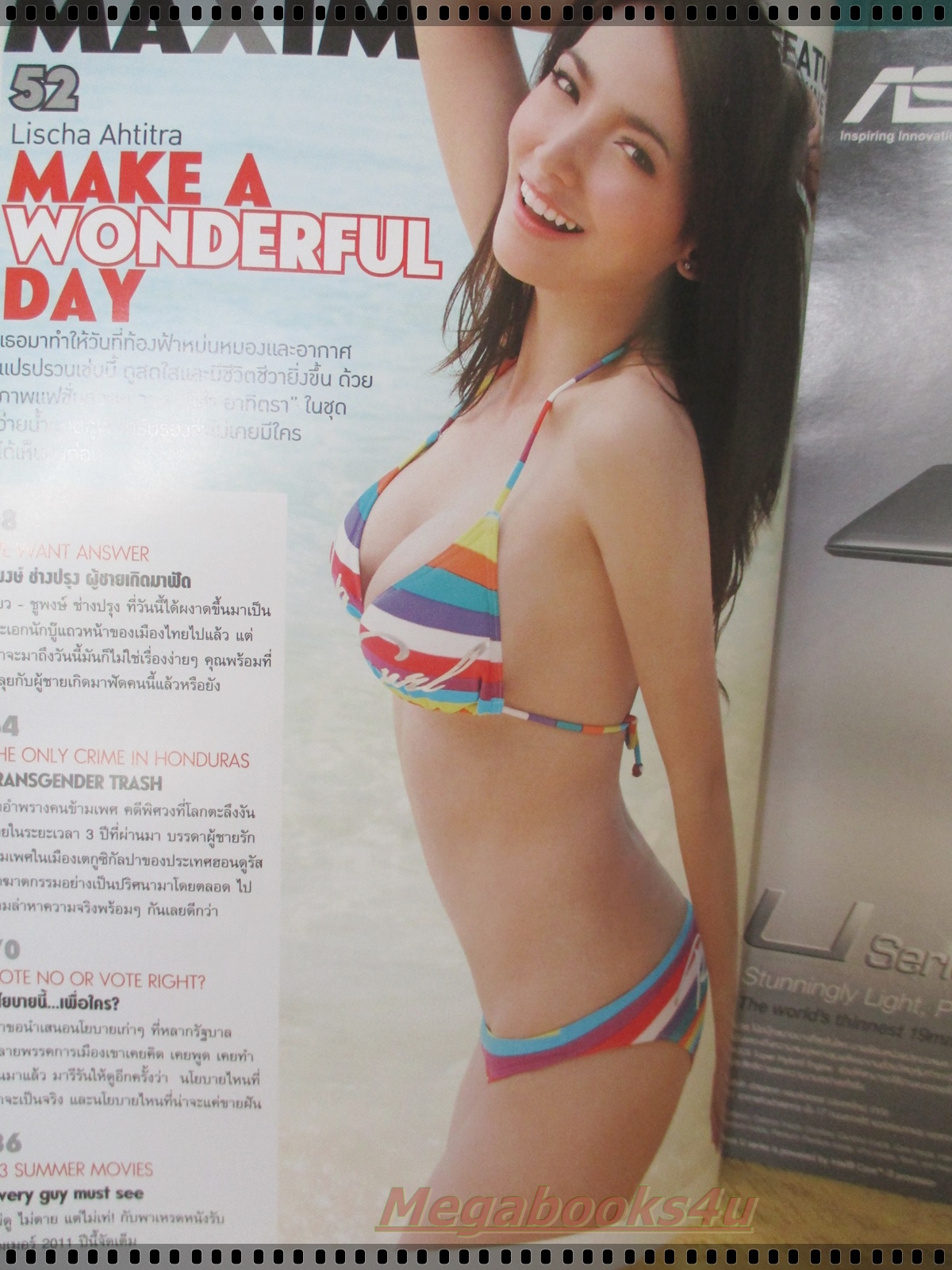 นิตยสารMAXIM No.078 JUNE2011 ปก LISA AHTITRA