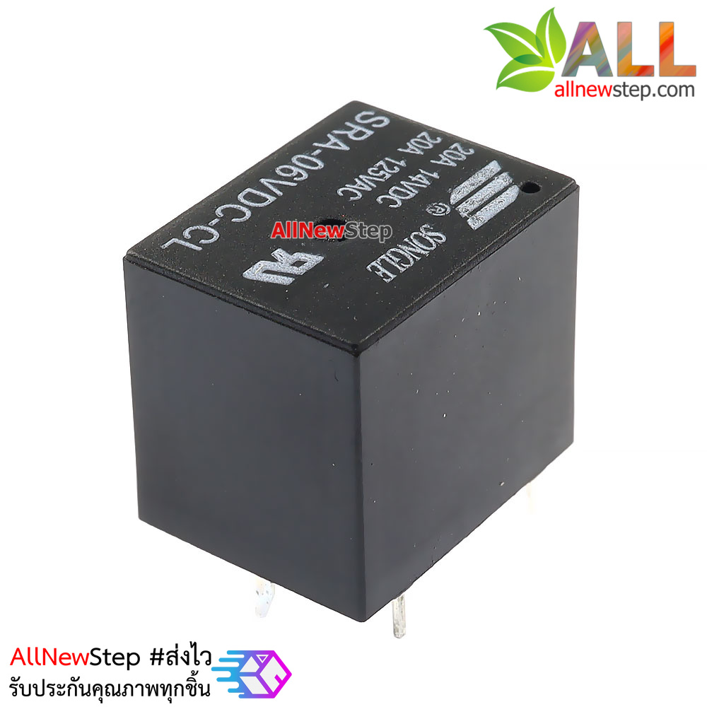 relay 6v รีเลย์ 6V แบบ 5 ขา รีเลย์