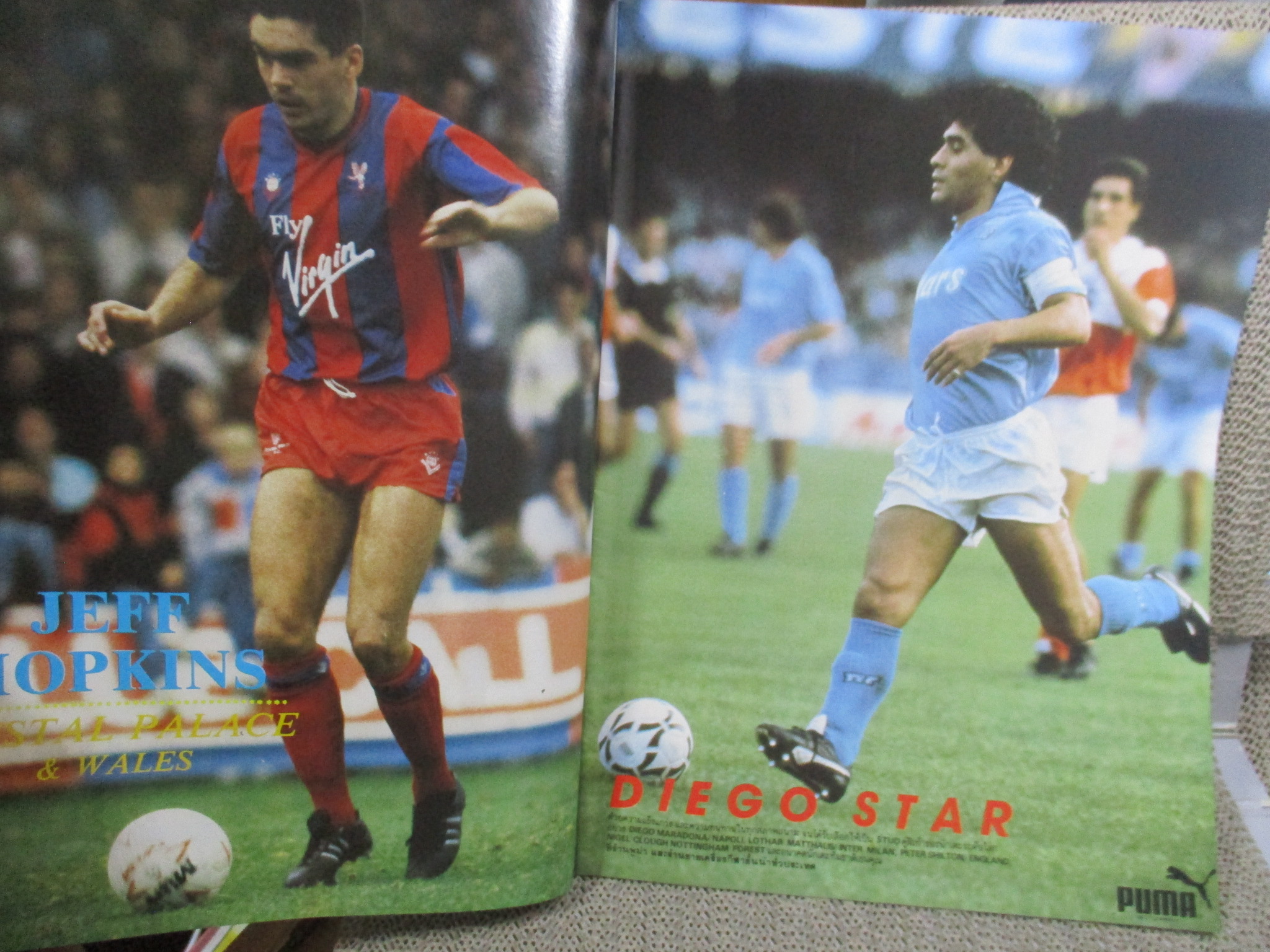 สตาร์ซอคเกอร์ ฉบับที่0640 ปี2533 ปก แมตต์ เลอ ทิสซิเอร์ หน้ากลาง ทีมนอริช ภาพสี อาร์เจนติน่ามาราโดน่า