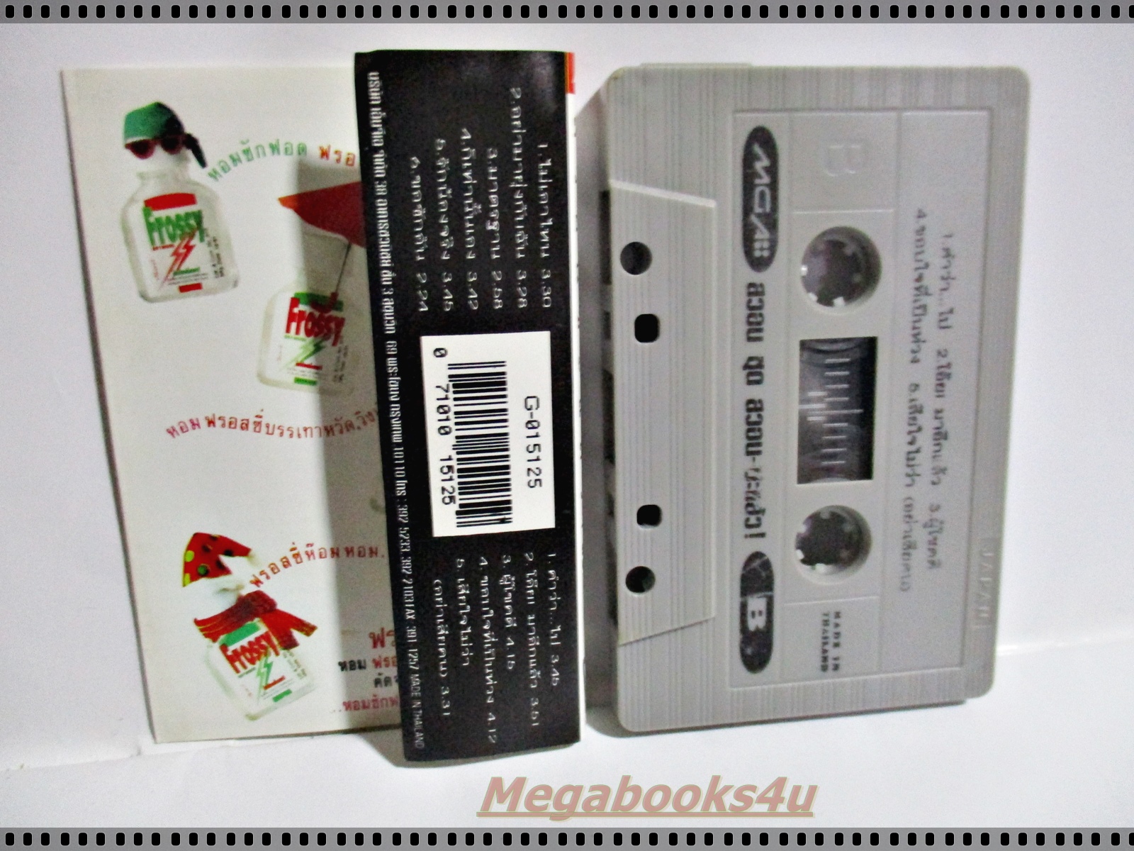 เทปเพลงไทยสากล สวอน อัลบั้ม สวอนซะแล้ว