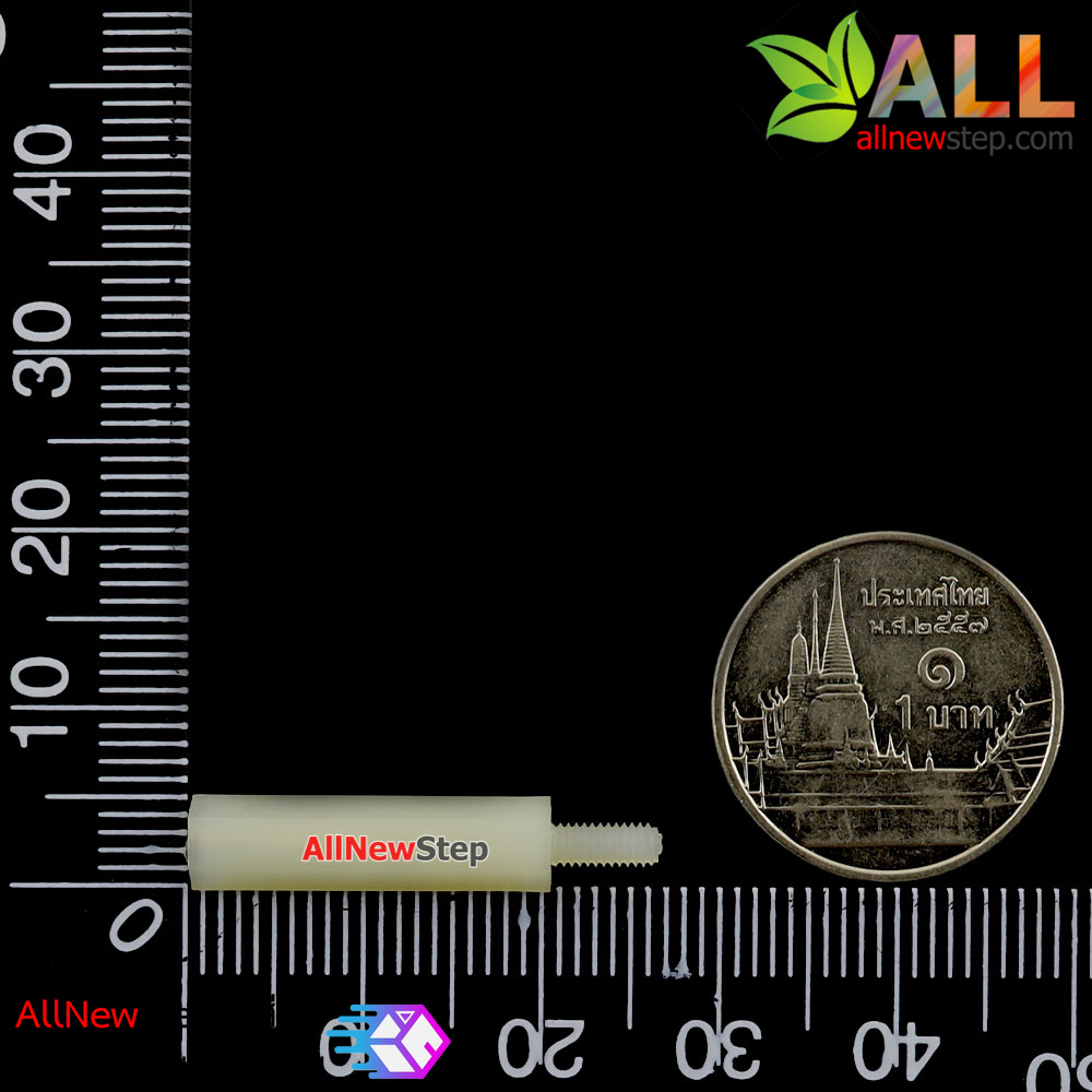 M2.5 Nut Nylon Hex Spacers M2.5 20+5mm เสาพลาสติก M2.5 ความสูง 20mm ปลายเป็นน๊อต-สกรู 5mm จำนวน 1 ชิ้น