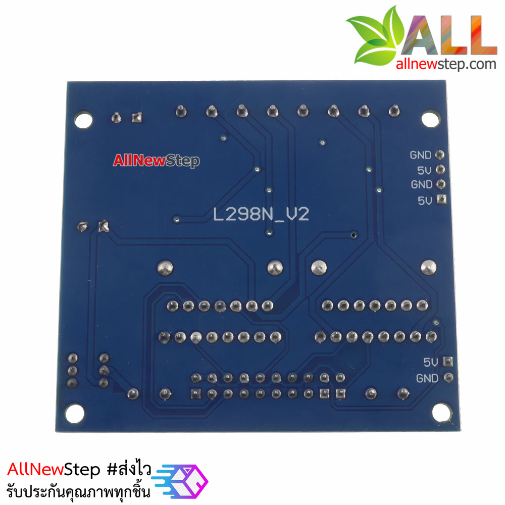 L298N โมดูลขับมอเตอร์ 4 ช่อง L298N Motor Drive Module V2