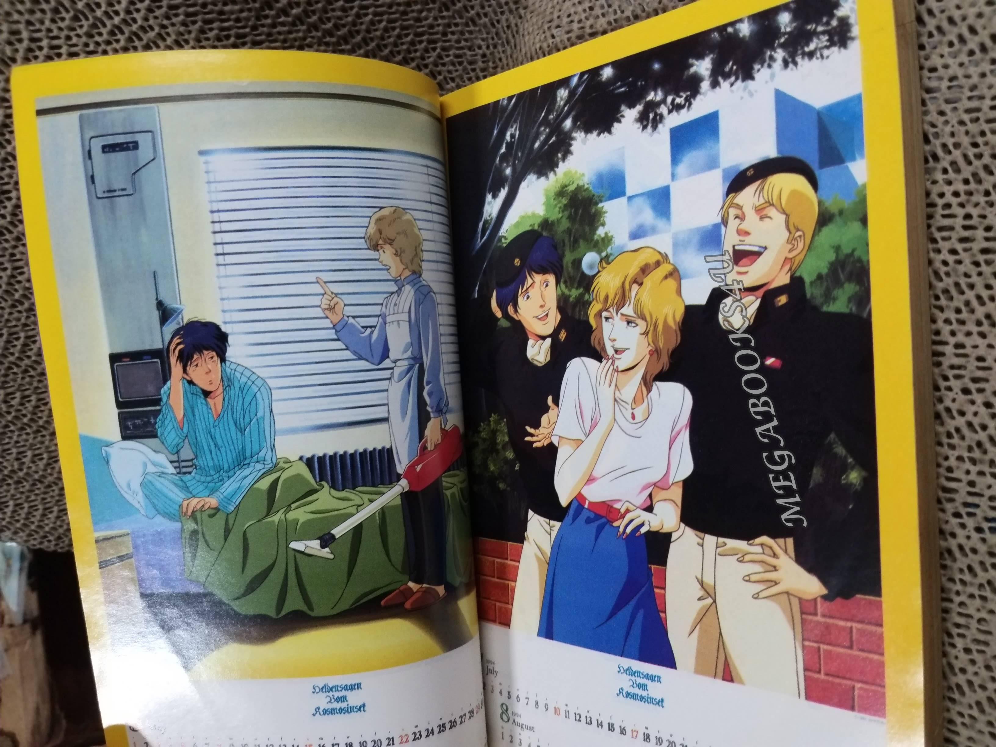 ANIMATE WEEKLY COMICS ปี1994 No.18 การ์ตูนรายสัปดาห์ มีปฏิทินในเล่ม