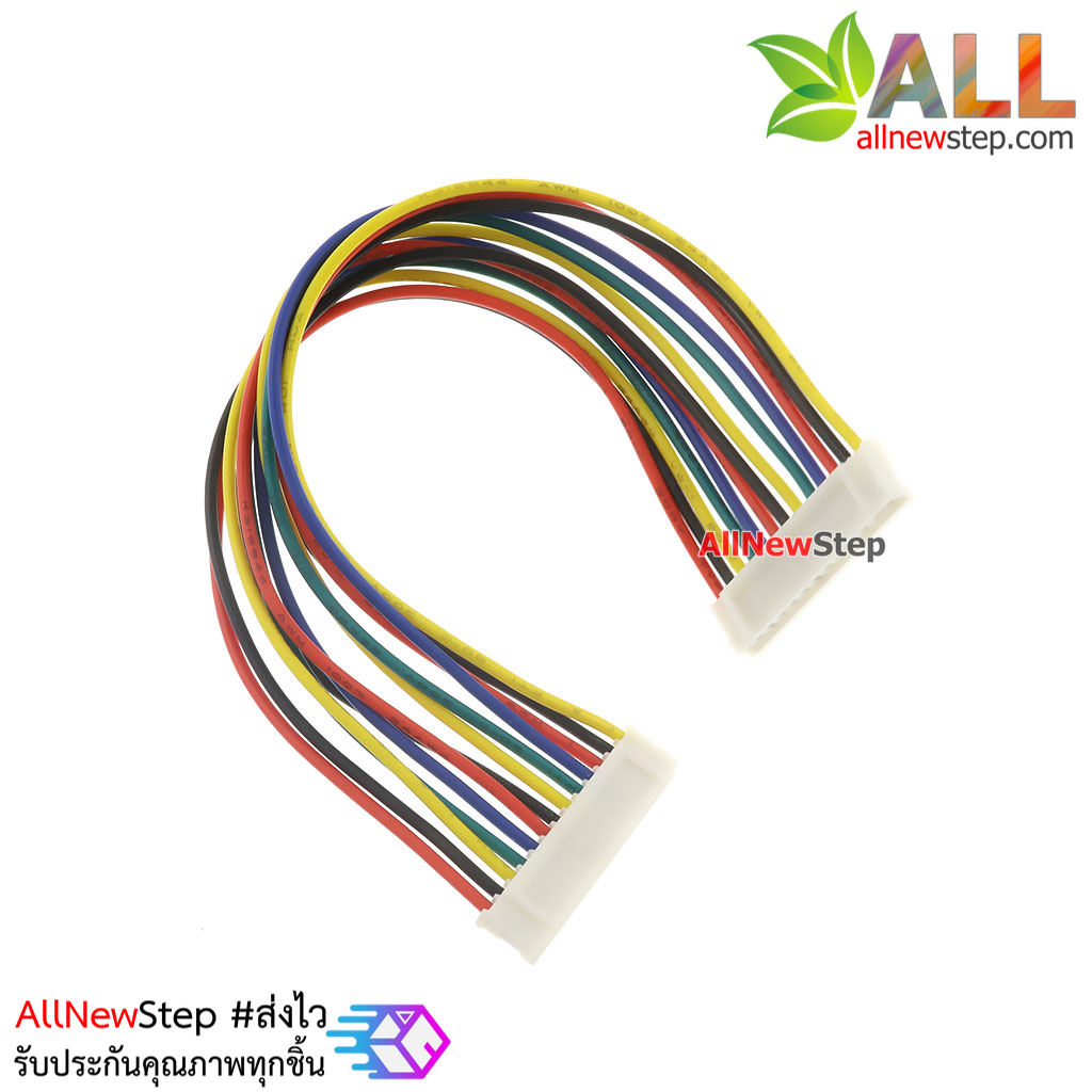 สายไฟ จัมเปอร์ PH2.0MM pitch terminal line สายแพ ระยะห่าง 2.0mm แบบคู่ 13 เส้น