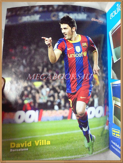 สตาร์ซอคเกอร์รายสัปดาห์ ฉบับที่1729,2553 สภาพปานกลาง