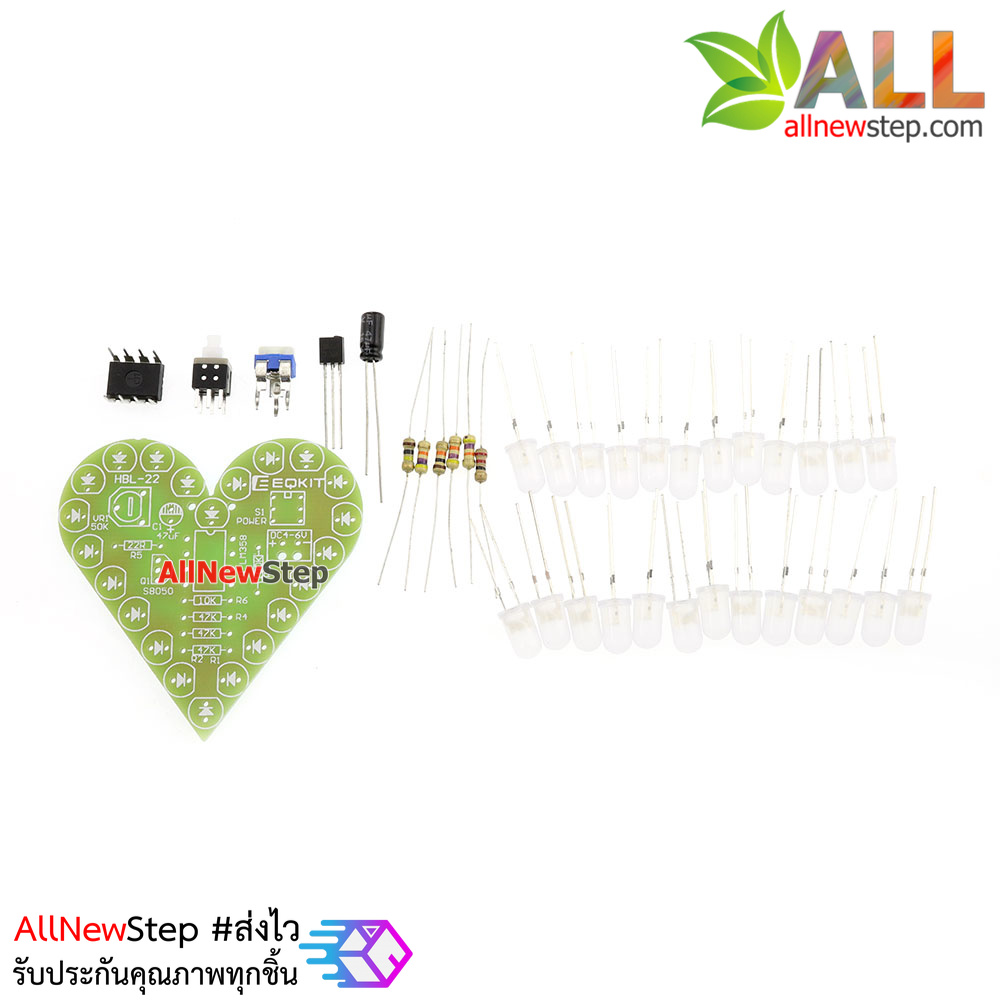ชุดคิท Electronic Kit วงจรไฟวิ่งรูปหัวใจแบบปรับความเร็วได้