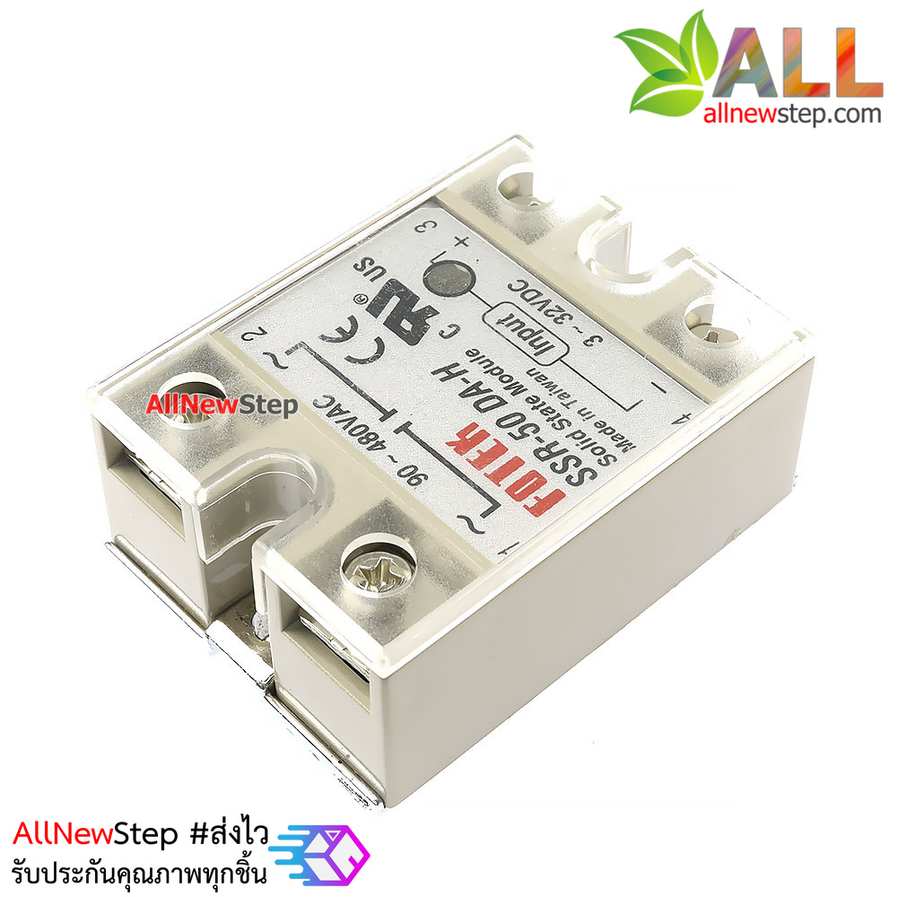 รีเลย์ SSR-50 DA-H 220V 50A solid state relay SSR-50DA 220v 50a