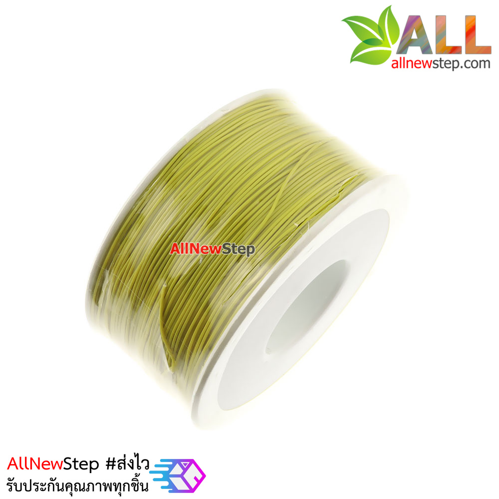 สายไฟอ่อนขนาด 30AWG 1 ม้วน ยาว 250 เมตร สีเหลือง