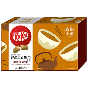 Kit Kat Uji Hojicha Tea