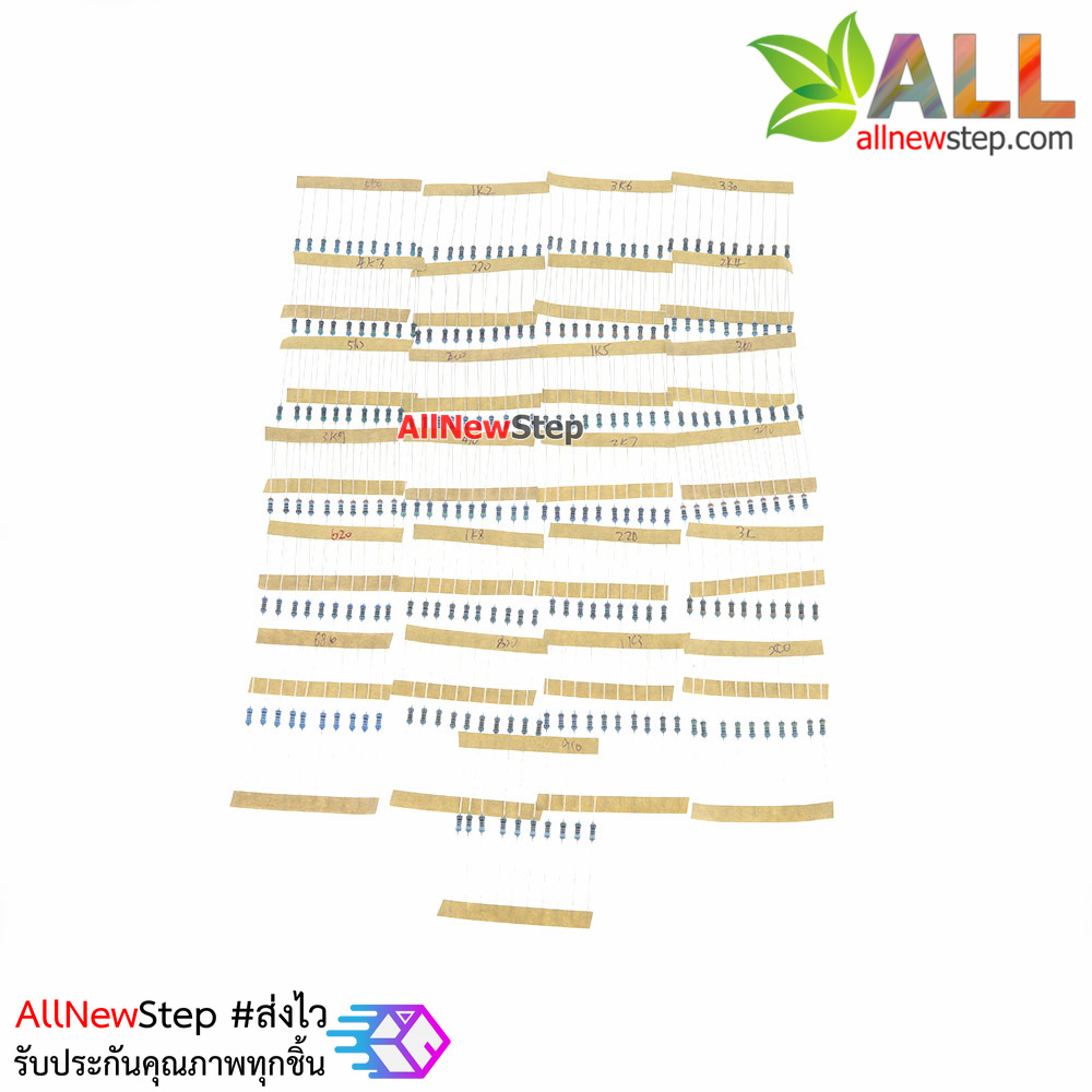 ตัวต้านทาน Pack 1/4W ค่า 200ohm-4.3K 25 ค่า อย่างละ 10 รวม 250 ชิ้น