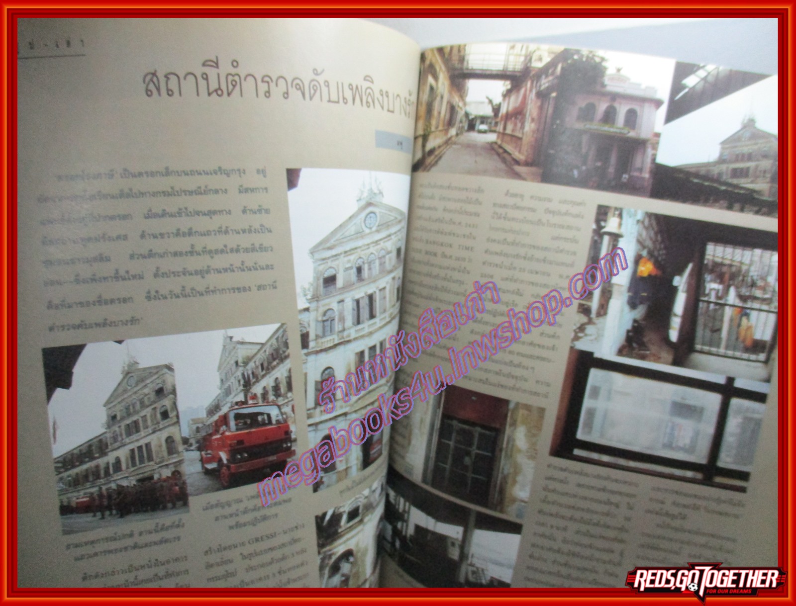 นิตยสารลลนา เล่ม445 ปี2534 ปก สินจัย หงษ์ไทย