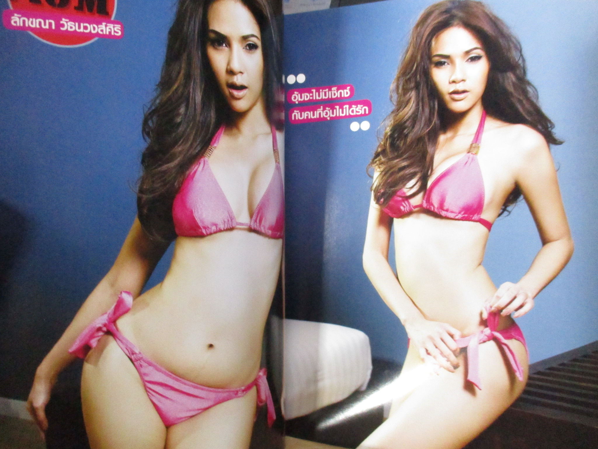 นิตยสารZOO ฉบับTOP OF THE YEAR 2010