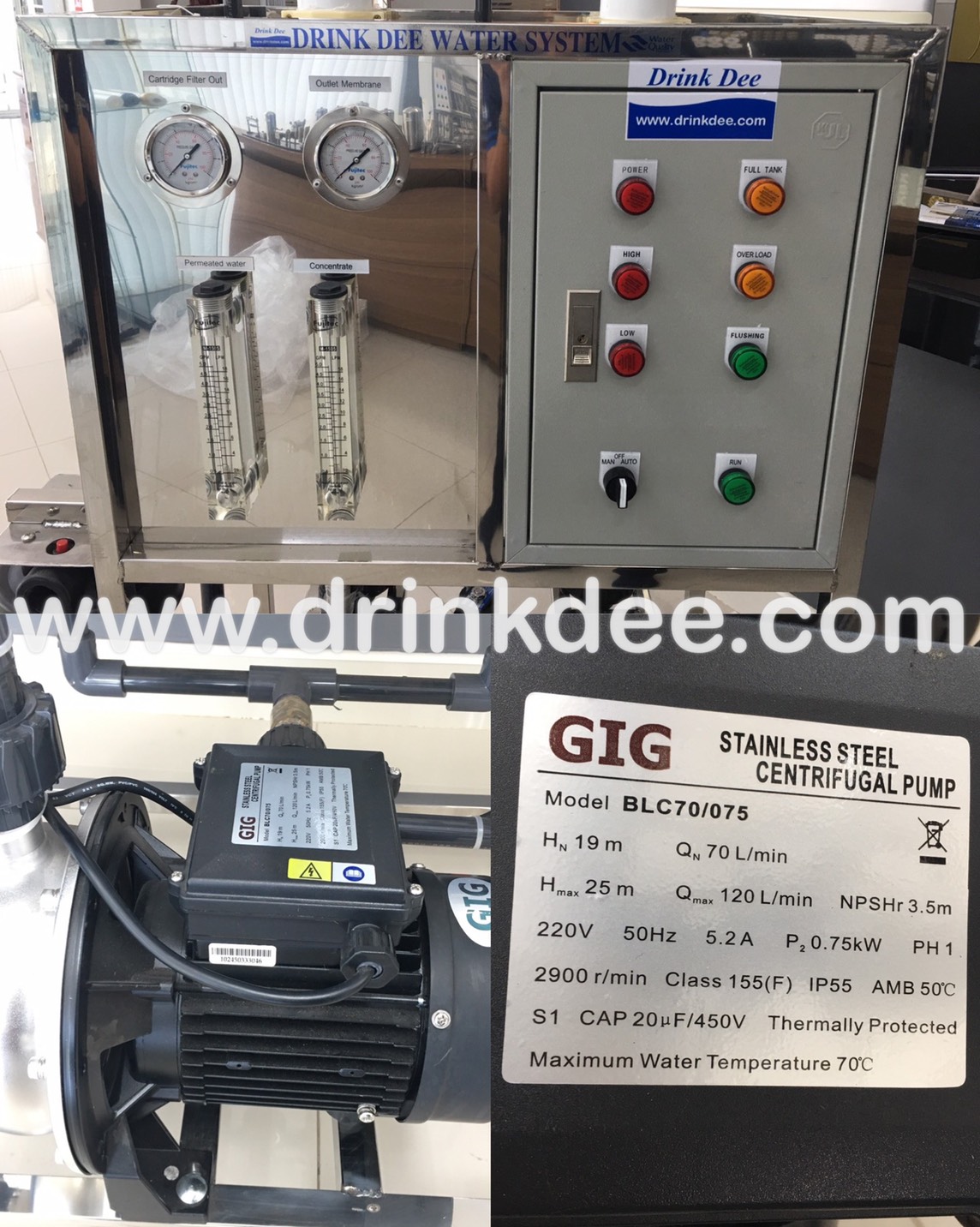 เครื่องกรอง UF.2,000 ลิตร/ชม. ไฟเบอร์