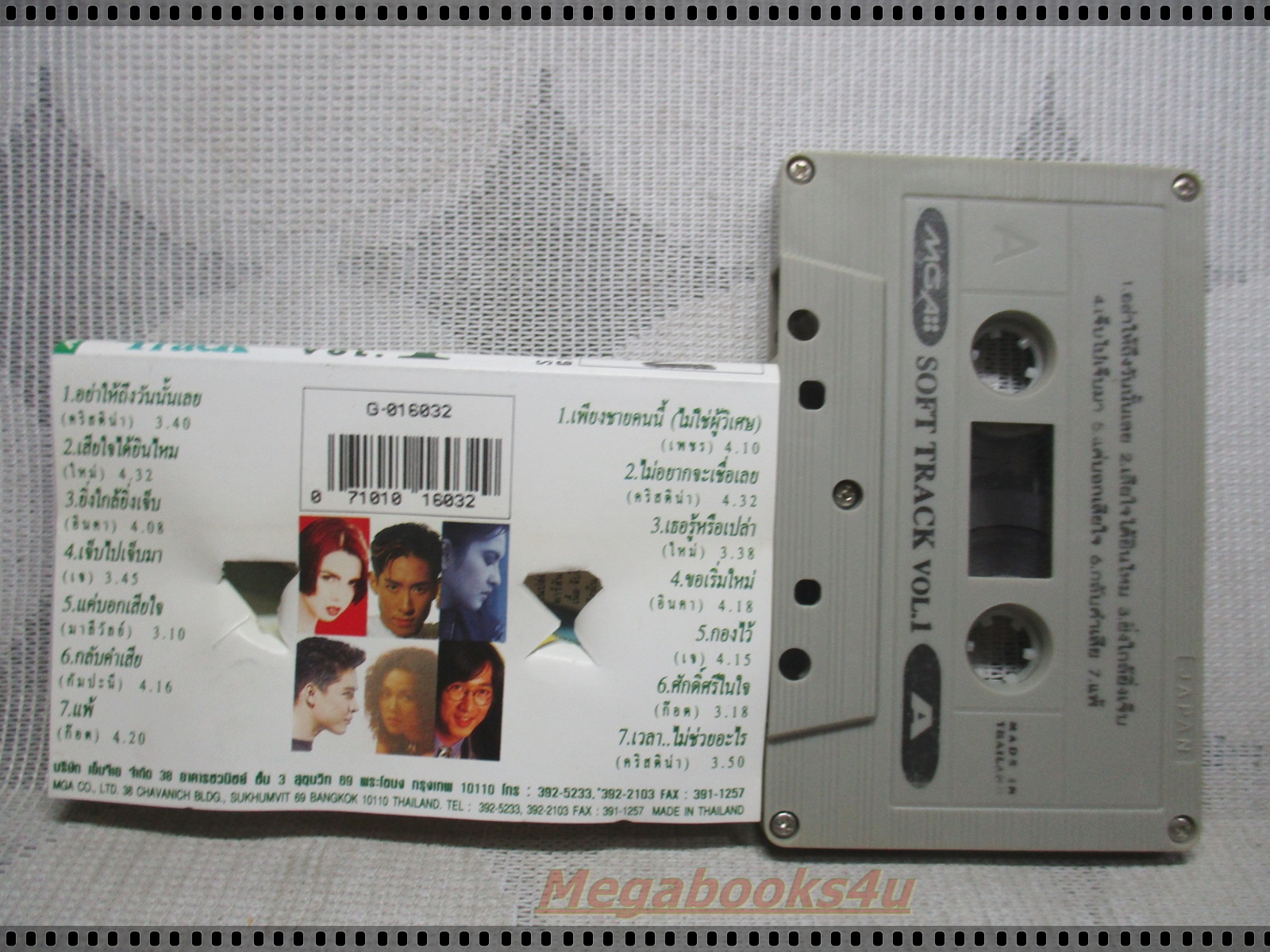 เทปเพลงไทยสากล อัลบั้ม SOFT TRACK VOL 1