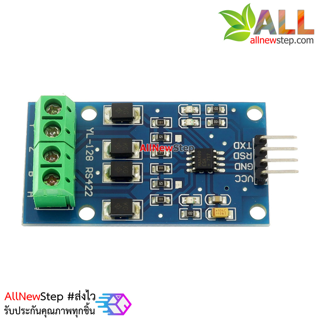 RS-422 to TTL Convertor Module (MAX490)