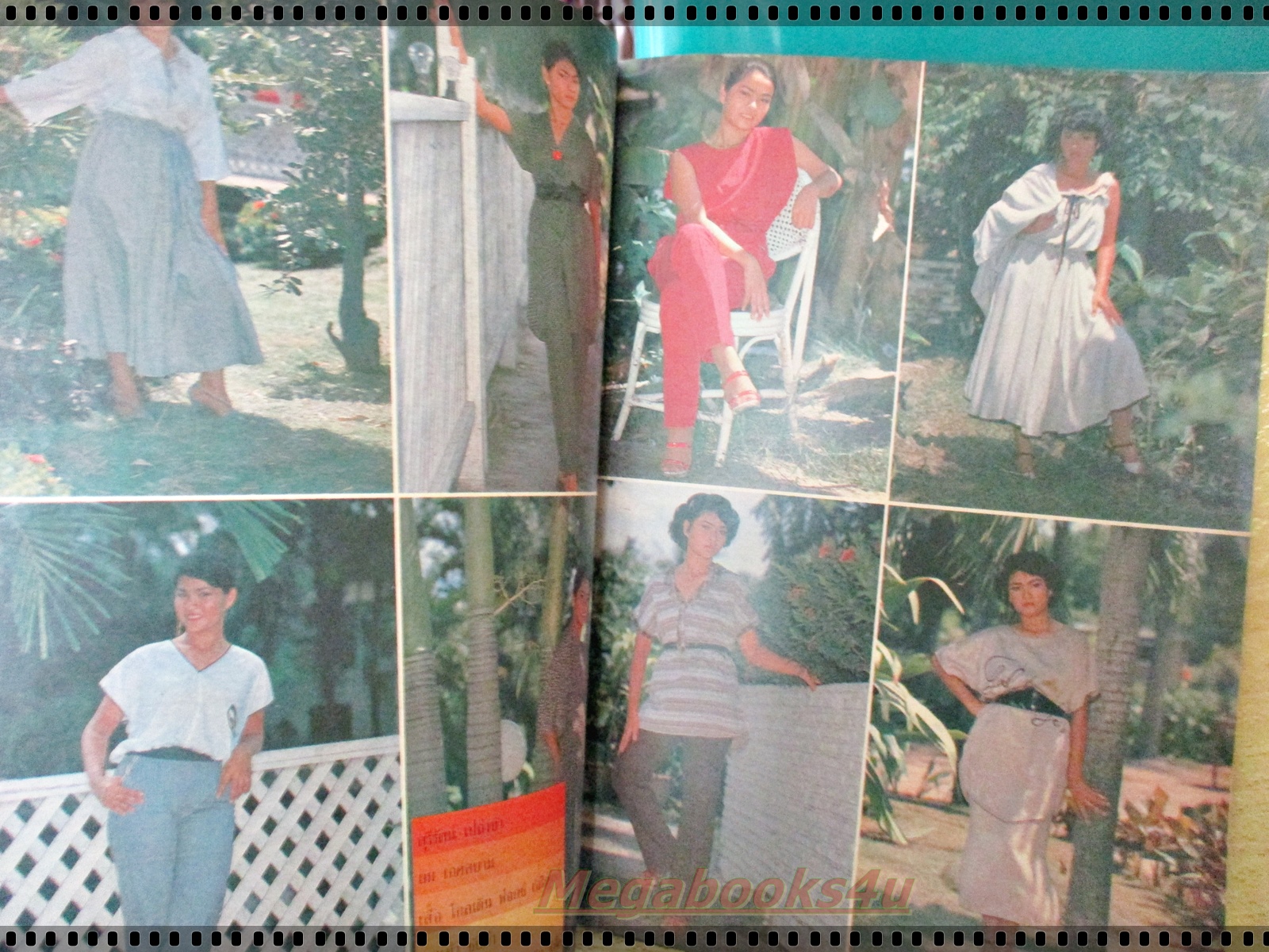 นิตยสาร สาวสวย ฉบับที่53 ปี2522 ปก วาสนา สิทธิเวช