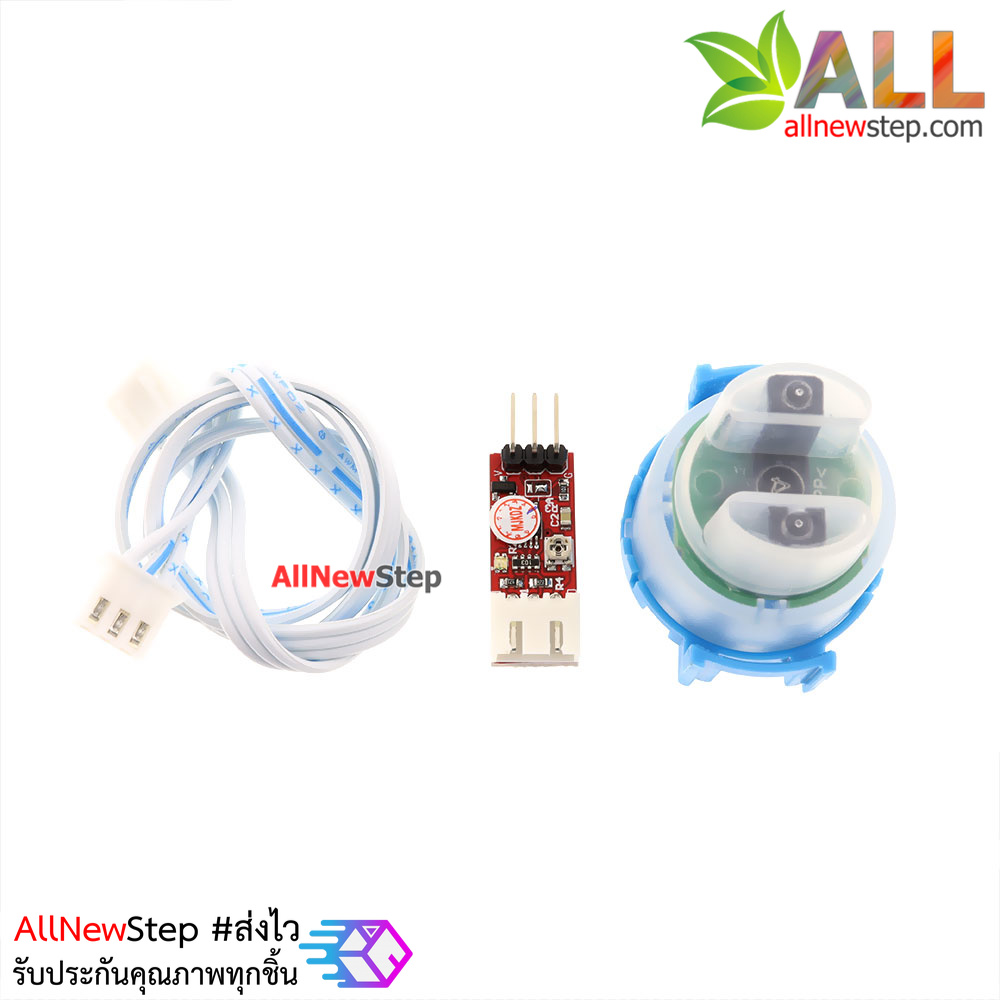เซนเซอร์วัดความขุ่นของน้ำ Turbidity sensor water turbidity module water mixing detect