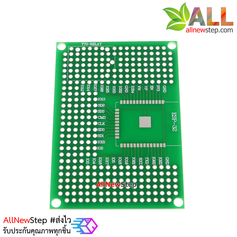 PCB ESP8266-12x /ESP8266-07x / PCB ESP32 Prototype PCB 5x7 แผ่นปริ้น สำหรับ ESP8266-12/ESP8266-07 /ESP32 PCB ขนาด 5x7