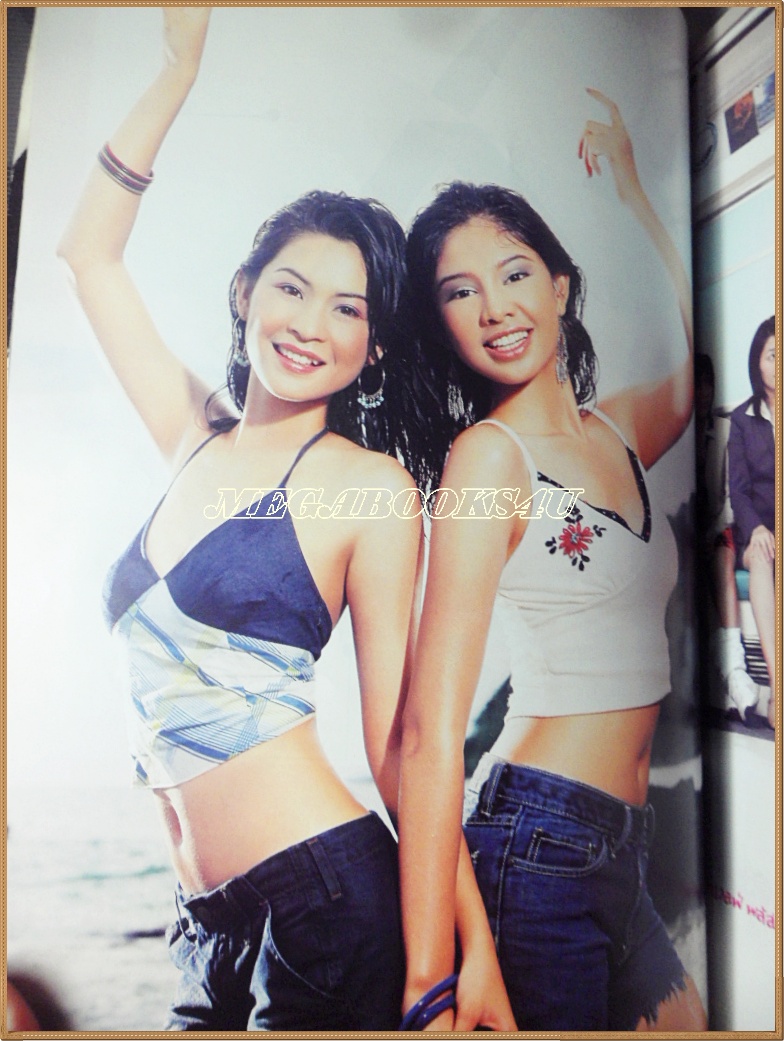 นิตยสารทีวีพูล ฉบับที่0703 ปี2546