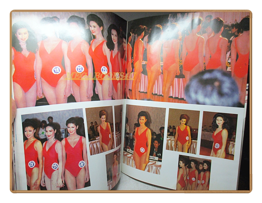 หนังสือประกวดมิสไทยแลนด์เวิลด์ ปี2537 สภาพดี ปกหลังมีรอยพับ ด้านล่างหนังสือมีคราบน้ำกระดาษไม่ติด