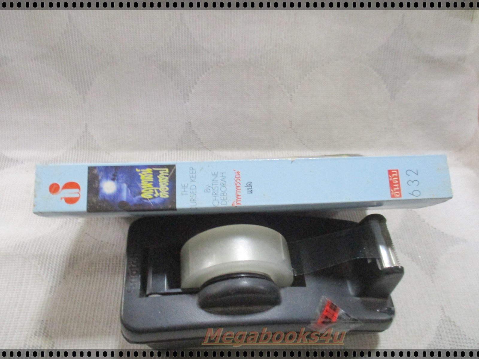 คฤหาสน์ต้องสาป แปลโดย ทิพาพรรณ