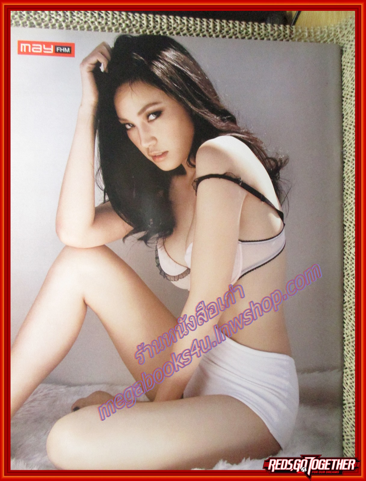 นิตยสาร VCD ไดเจสท์ เล่มที่025 ปี2554