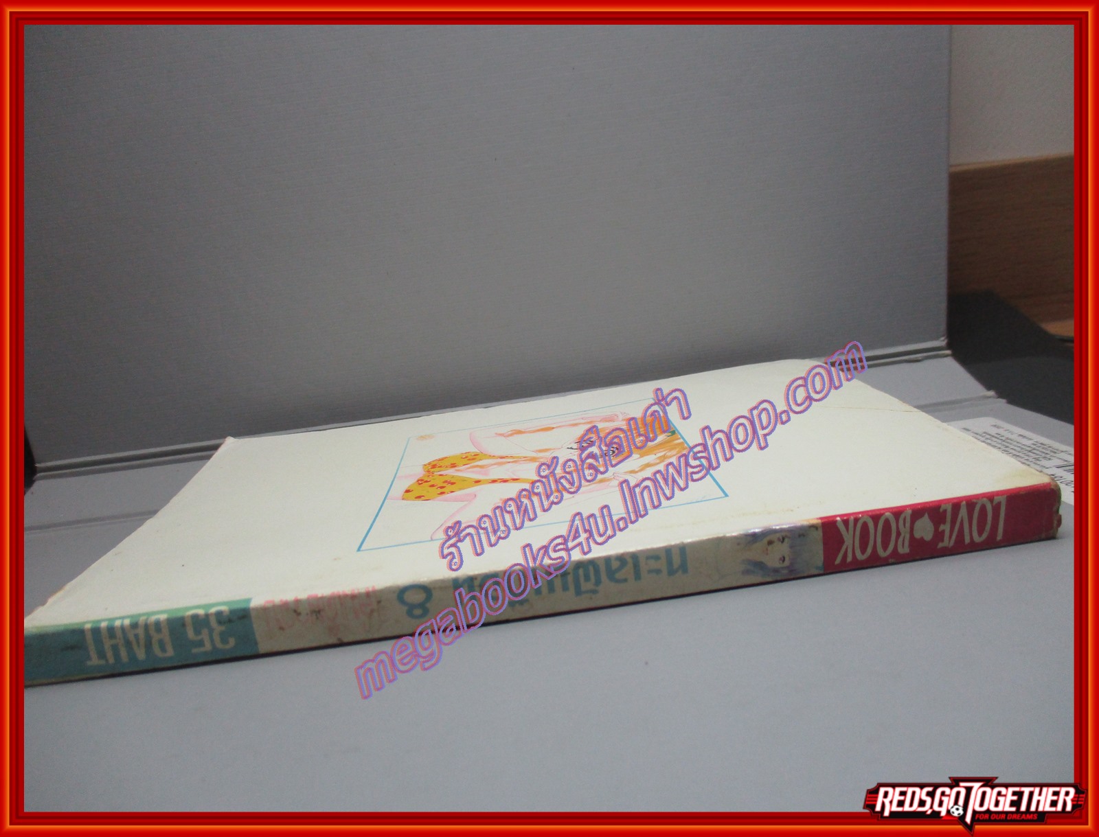 การ์ตูนบ้าน ทะเลฝันเดือน8 เล่มเดียวจบ โดย TOMOYA NAKA สนพ. LOVE BOOK