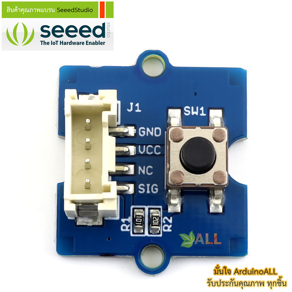 โมดูลสวิตช์ Grove Button ของแท้จาก Seeed Studio