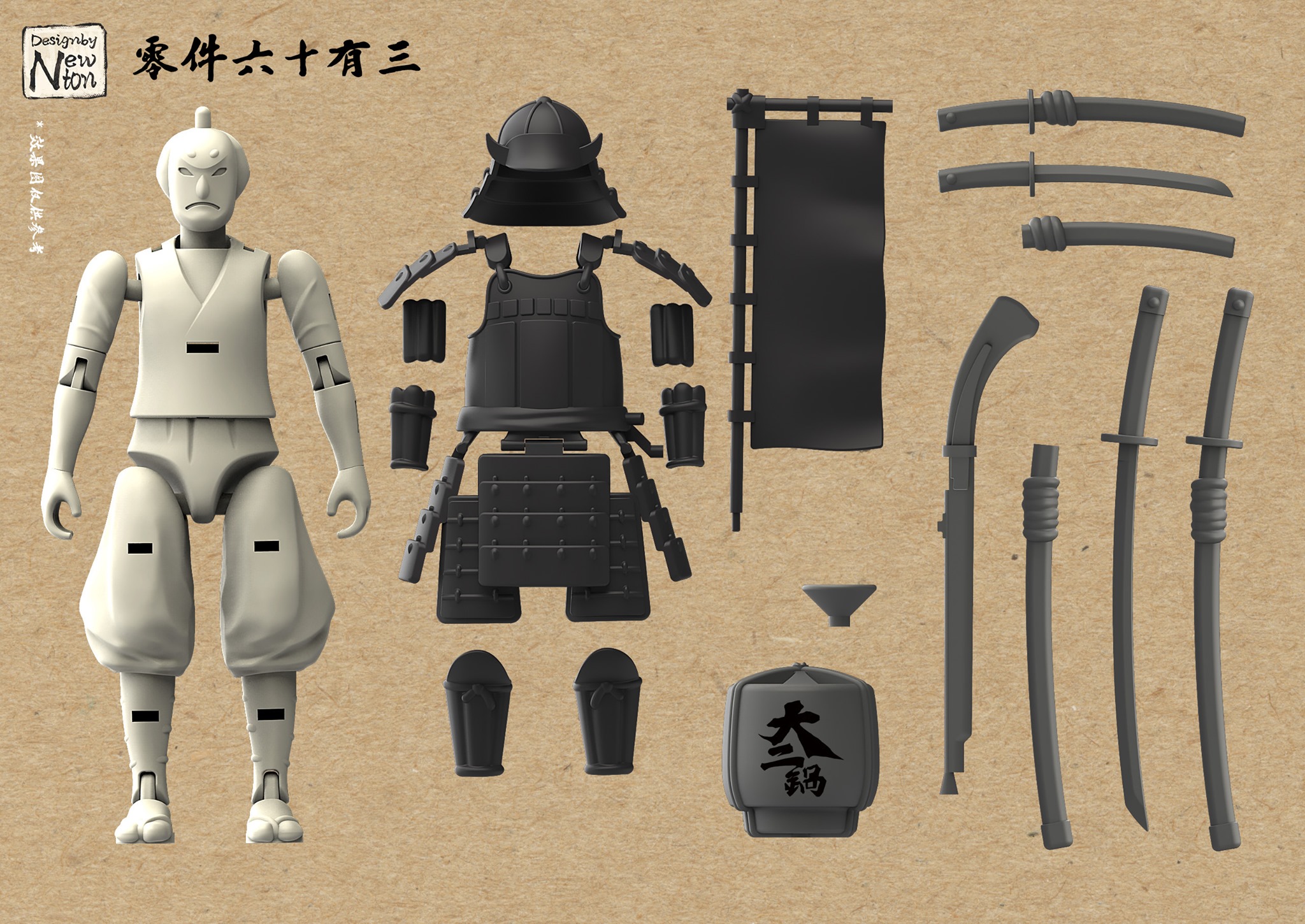 1/24 SANNSHIROU FROM THE SENGOKU-KUMIGASIRA WITH BLACK ARMOR (2FIGURES)
