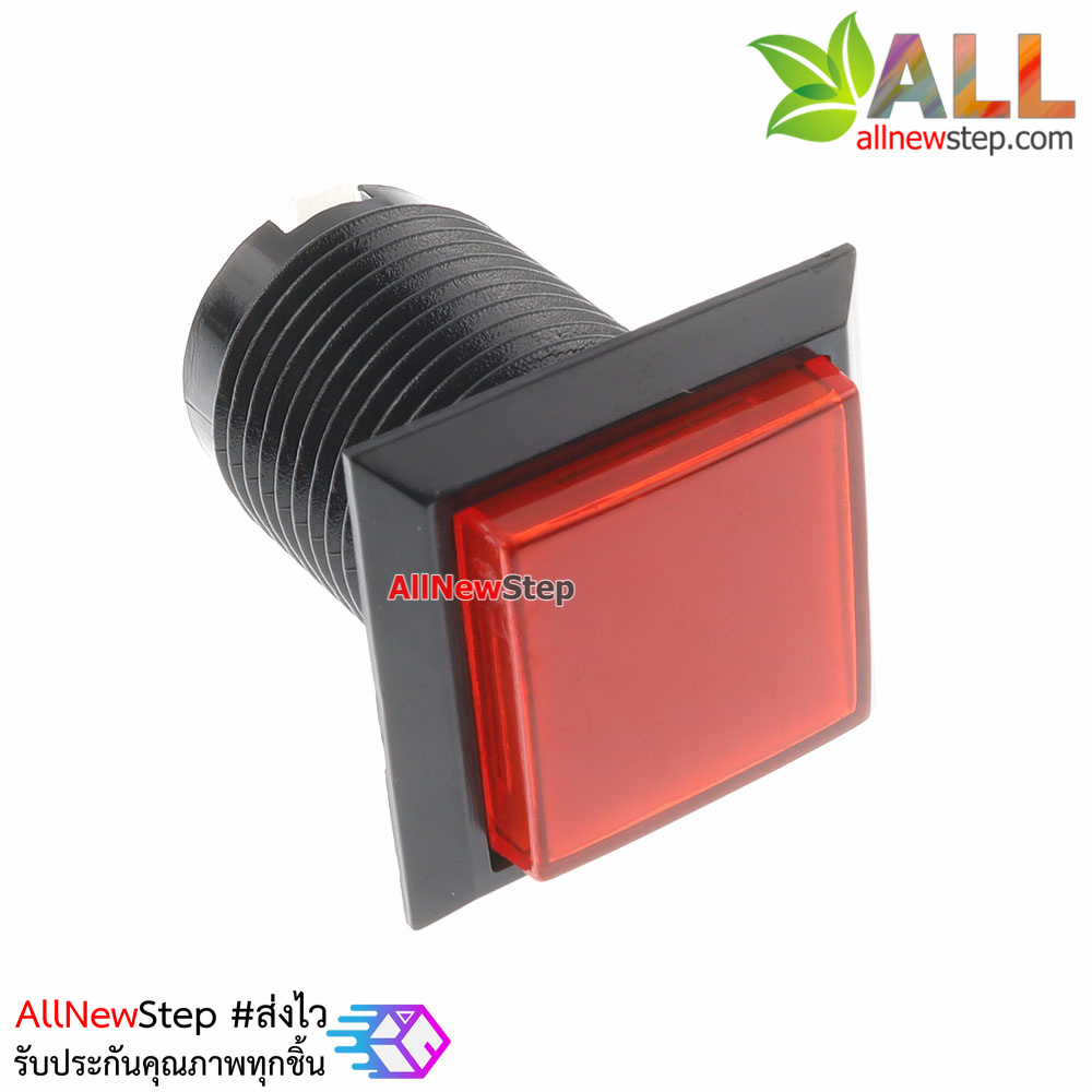 ปุ่มกดตู้เกม สวิตช์กดติดปล่อยดับสี่เหลี่ยมขนาด 33x33mm พร้อมไฟ LED สีแดง