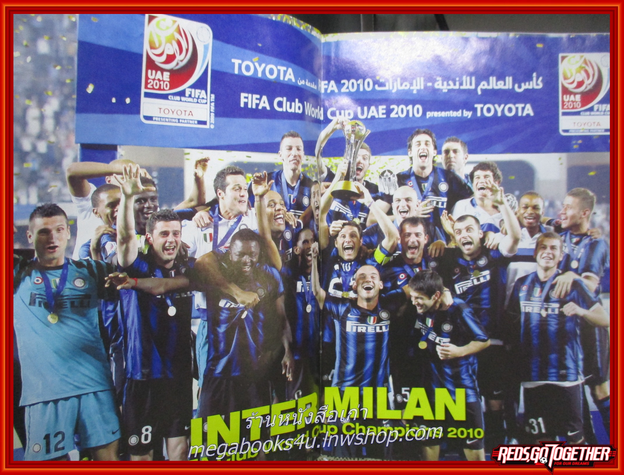 สตาร์ซอคเกอร์ ฉบับที่1730 2554 ตำหนิ หนังสือช้ำนิด มีรอยพับ เปิดได้ตามปกติ