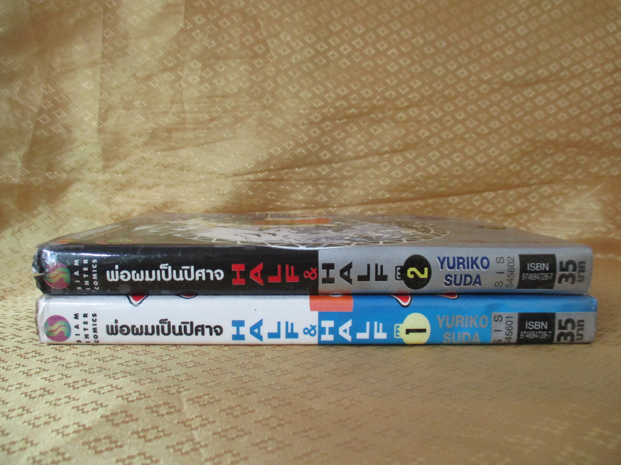 การ์ตูนเช่า HALF HALF พ่อผมเป็นปิศาจ ครบชุด2เล่มจบ สนพ.สยาม