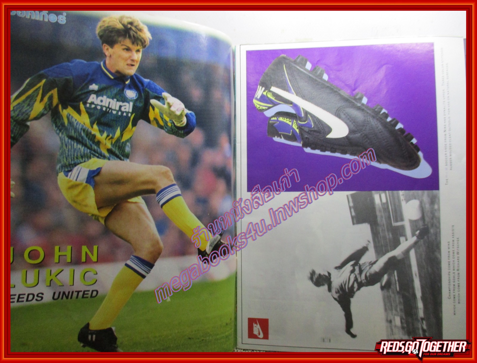 สตาร์ซอคเกอร์ ฉบับที่0781 ปี2535