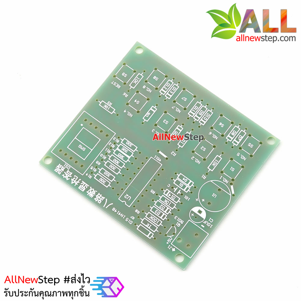 ชุดคิท Electronic kit วงจรใครกดเร็วกว่ากัน 8 คน person 8 person answering device kit electronic kit training kit DIY