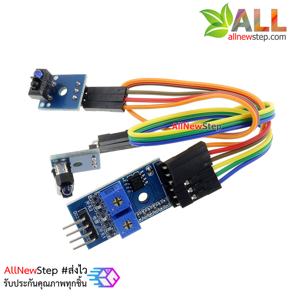 เซนเซอร์ infrared reflectance sensor Obstacle avoidance module track sensor ตรวจจับ 2 จุด สำหรับ smart car พร้อมสายไฟ