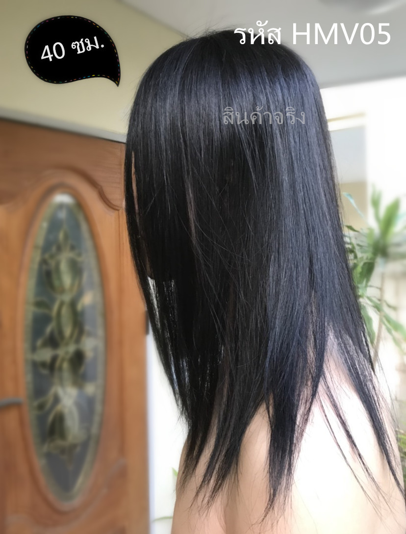 HMV05 (14x14cm) ผมเเท้ 100% เเผ่นปิดผมบาง ปิดผมหงอก ปิดศรีษะล้าน(เลือกความยาวด้านล่างนะคะ)